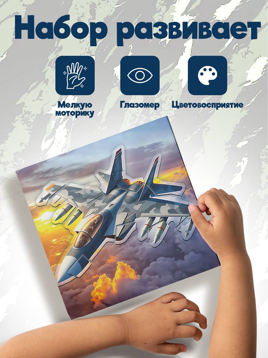 Мозаика по номерам Дрофа-Медиа Военная техника - фото 6