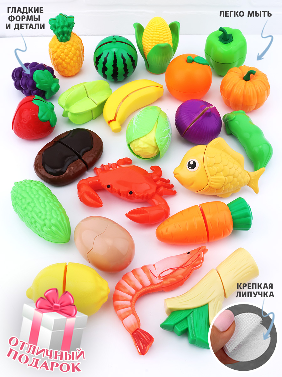 Игрушка TIPTOPOLIS Овощи 35 предм. - фото 6