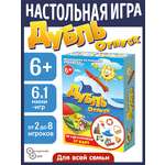Настольная игра Нескучные игры Дубль Отпуск