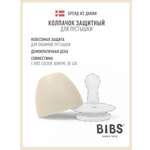 Футляр для пустышки BIBS