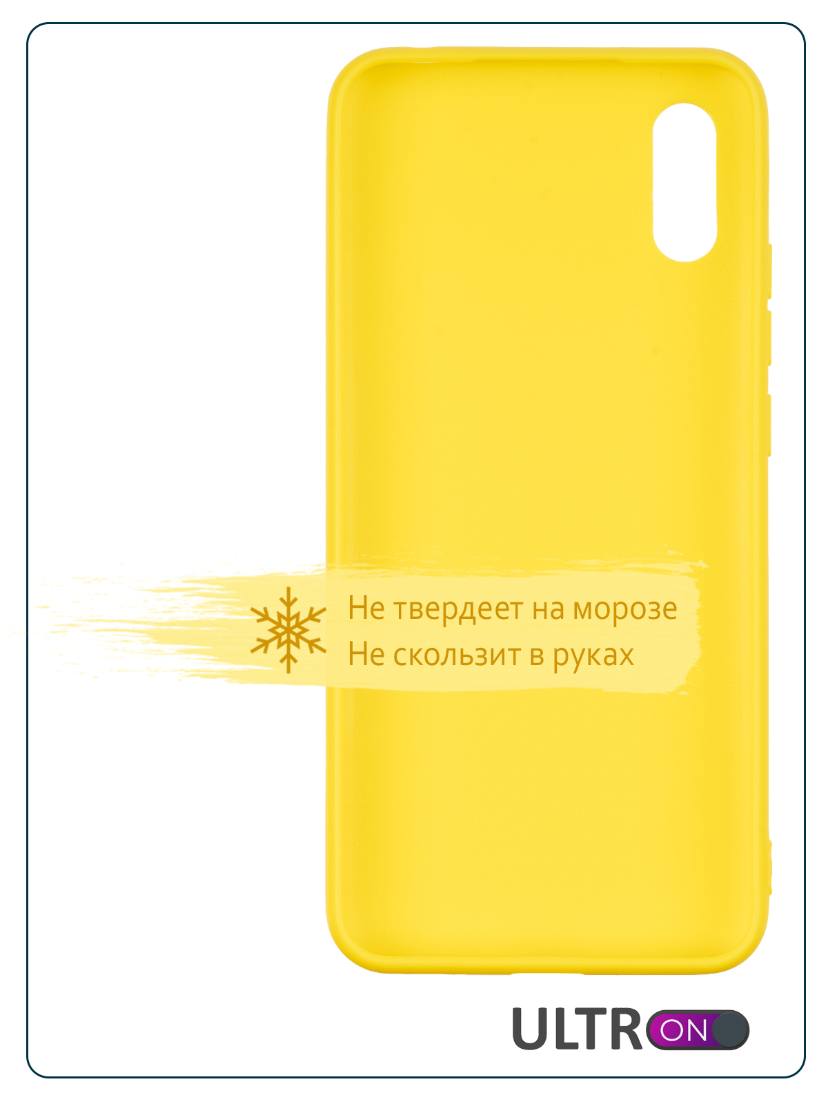 Чехол для телефона Ultron Чехол на Xiaomi Redmi 9A - фото 2
