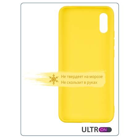 Чехол для телефона Ultron Чехол на Xiaomi Redmi 9A