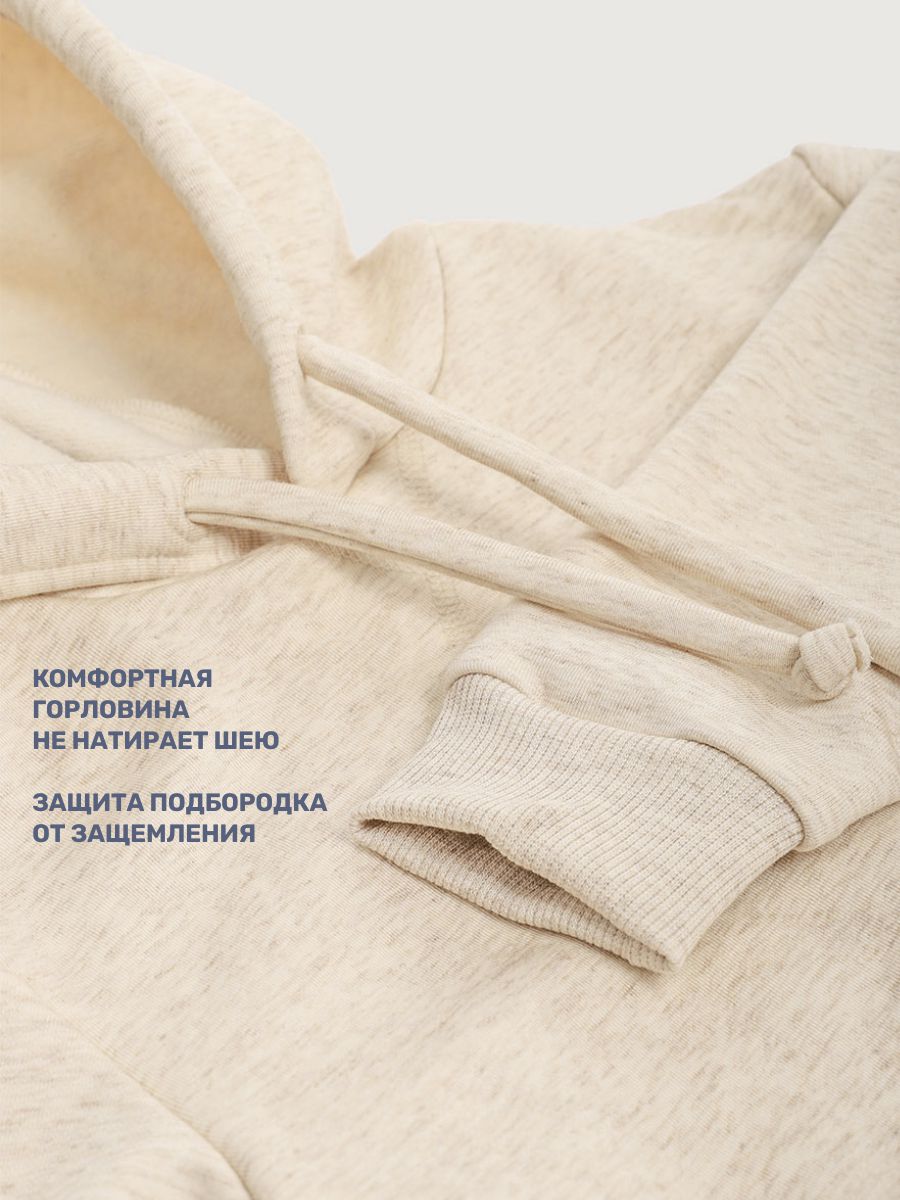 Костюм NIKASTYLE 7т20625 молочный меланж - фото 11