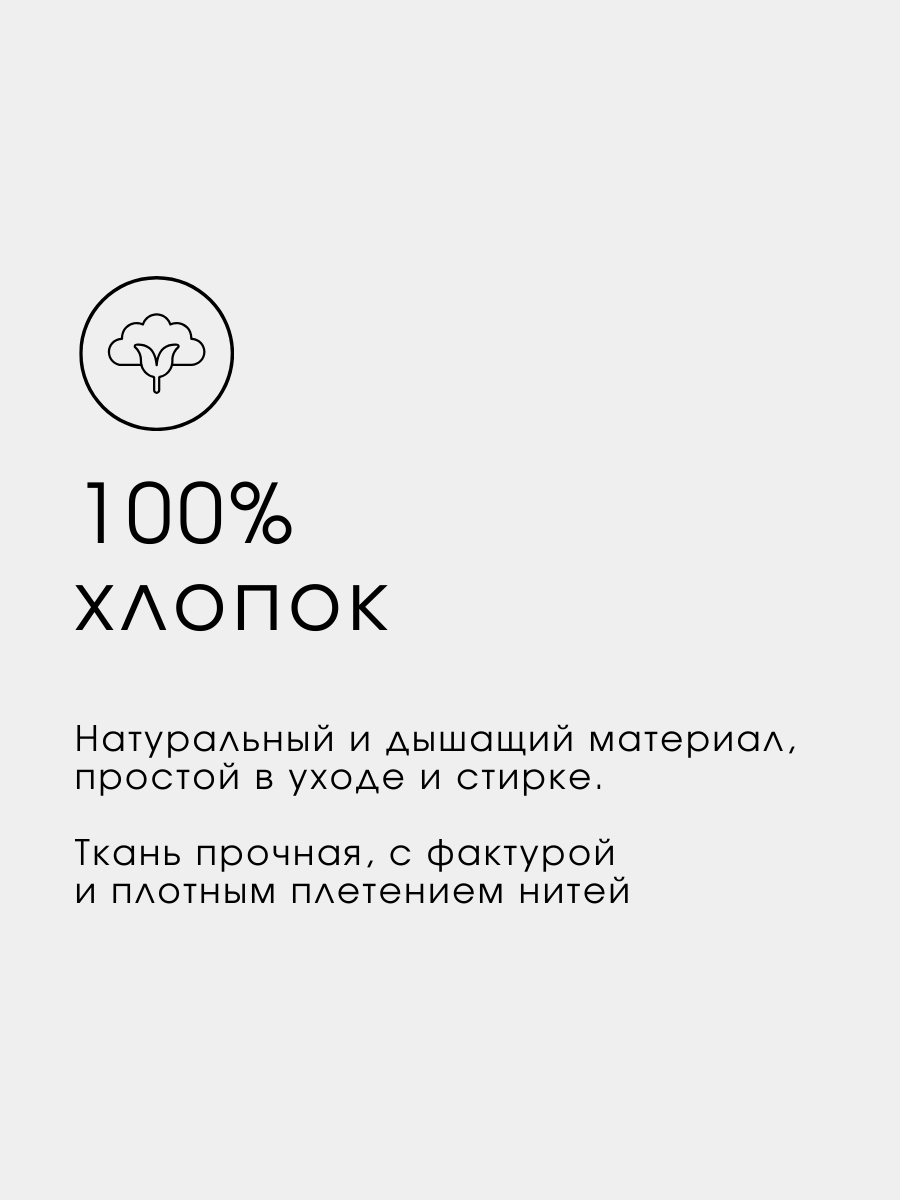 Набор простыней детских Ночь Нежна Мистер Рэббит 120х60х15 - 2 шт. - фото 4