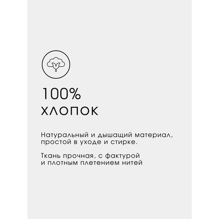 Набор простыней детских Ночь Нежна Мистер Рэббит 120х60х15 - 2 шт.