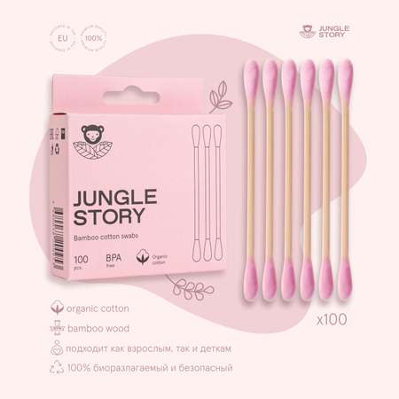 Ватные палочки Jungle Story 100 шт.