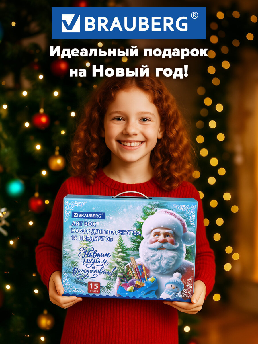 Набор для рисования Brauberg С новым годом - фото 7