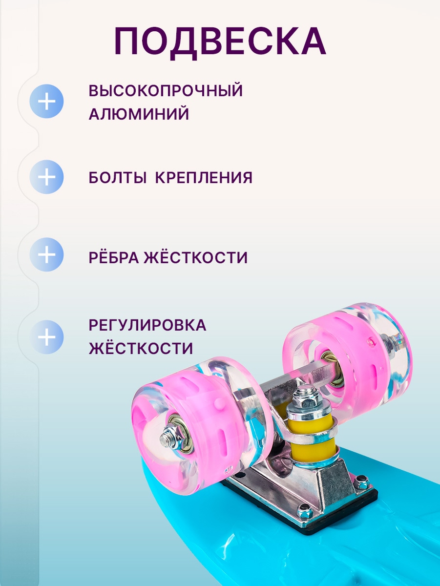 Скейтборд U-TURN 59 см - фото 7