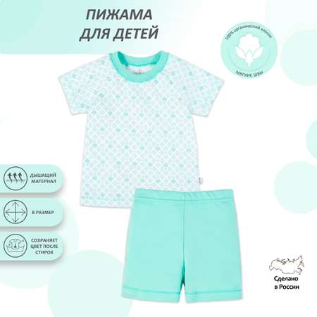Пижама Мамуляндия