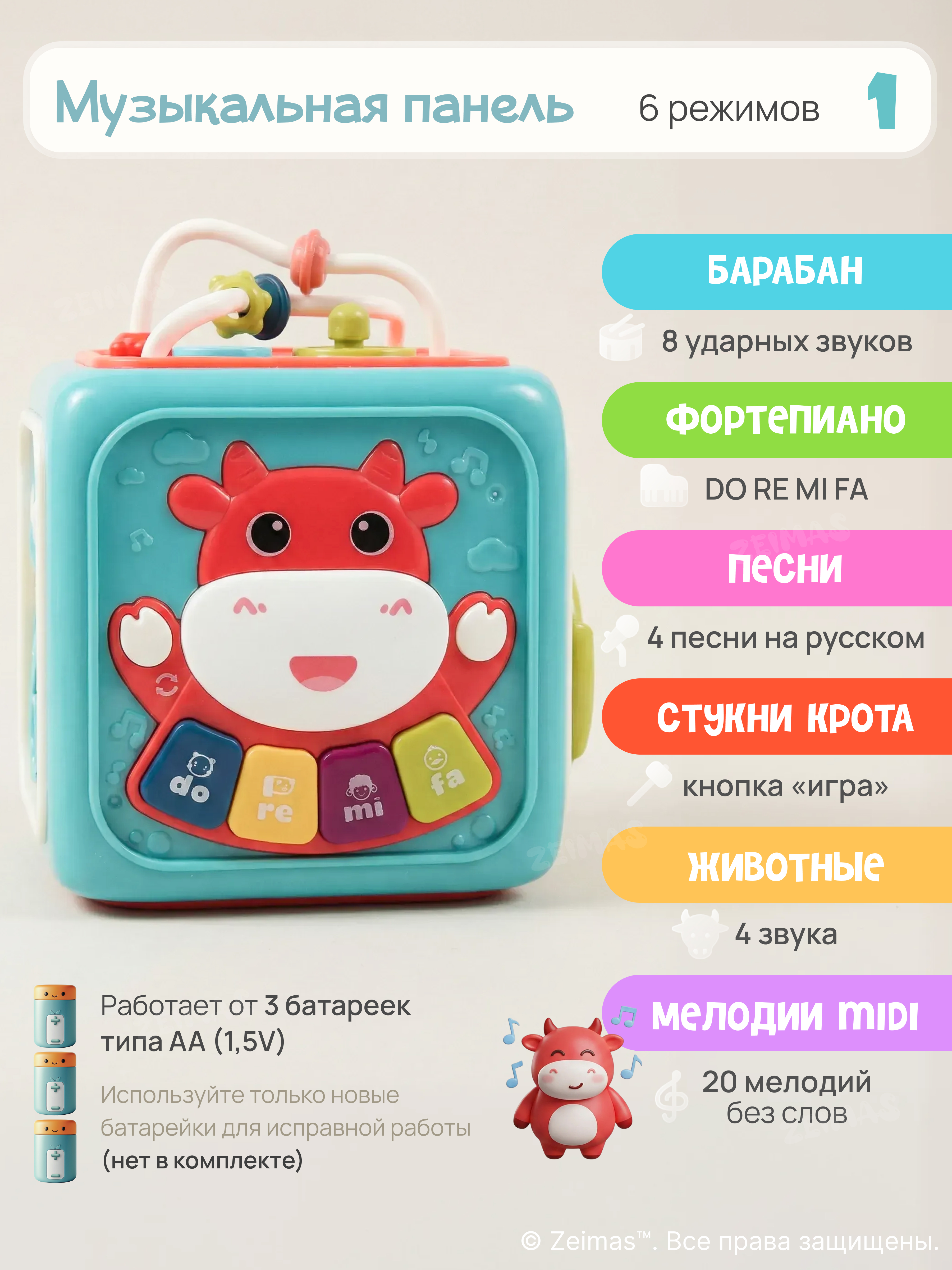 Игрушка Zeimas сортер Монтессори Куб - фото 4