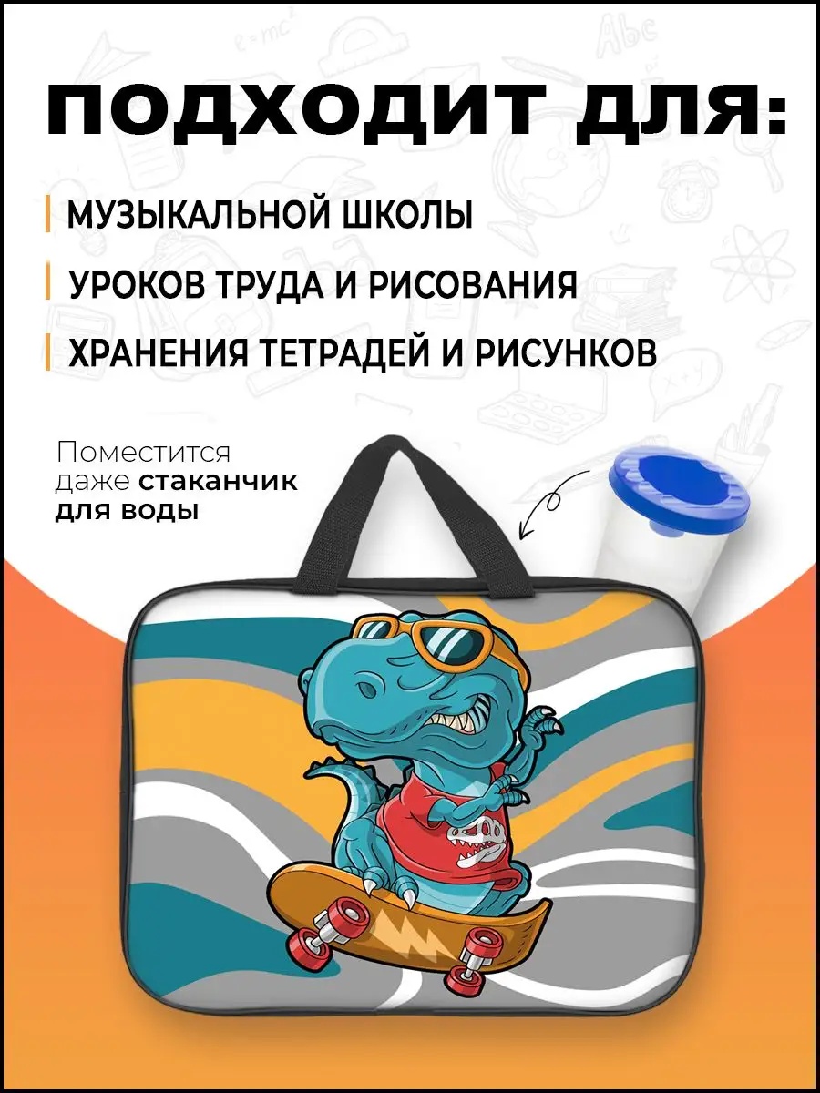 Папка с ручками AXLER А4 - фото 4