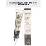 Крем 3W Clinic 40 мл