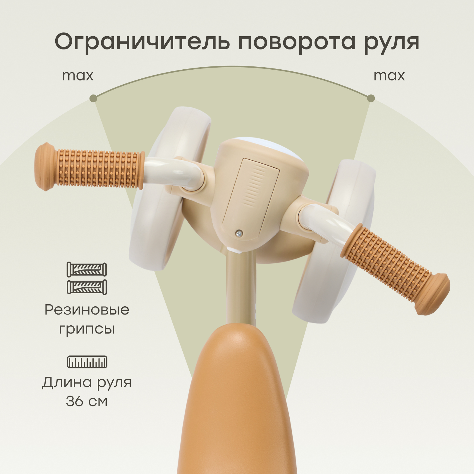 Четырехколесный беговел Happy Baby - фото 6