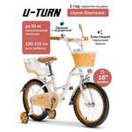 Двухколесный велосипед U-TURN 16 дюймов
