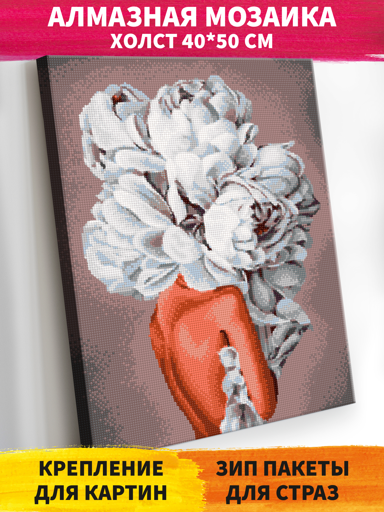 Алмазная мозаика Art on Canvas Нежность в ассортименте - фото 1