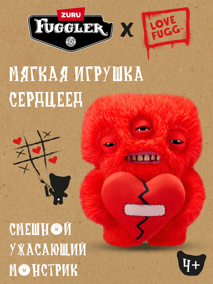 Мягкая игрушка Zuru FUGGLER Влюбленный инопланетянин - фото 1