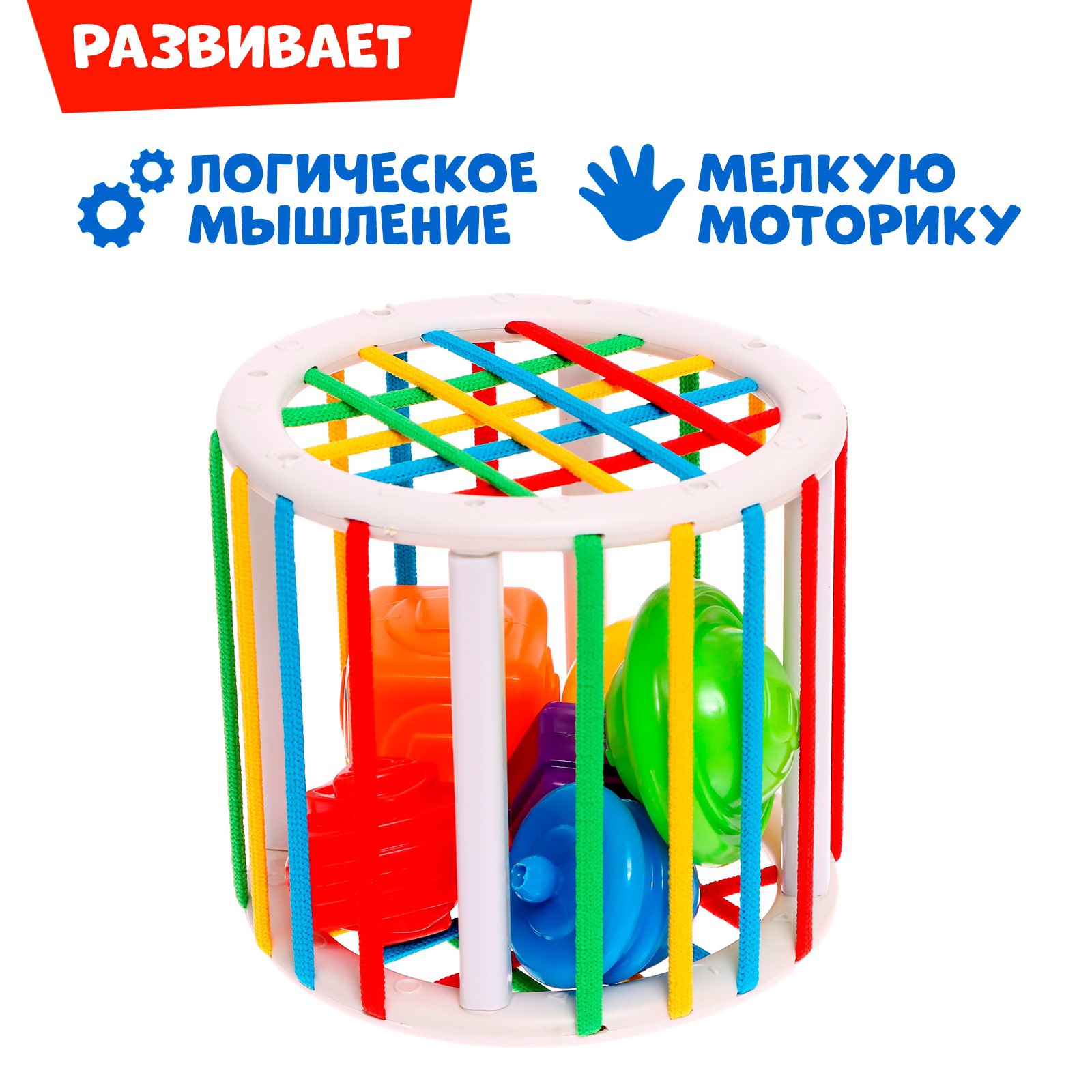 Игрушка IQ-ZABIAKA сортер - фото 2