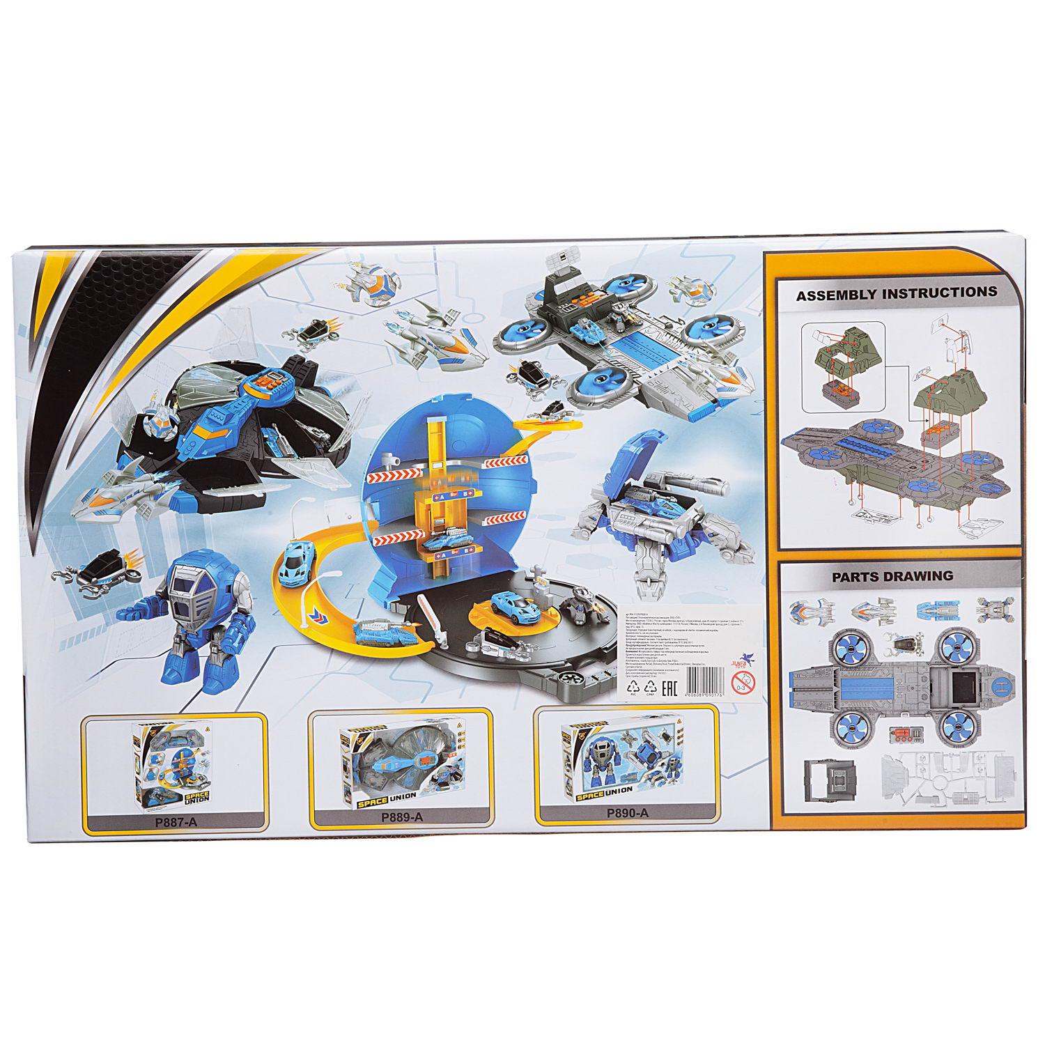 Игровой набор Junfa Космическая база WA-17209 - фото 6