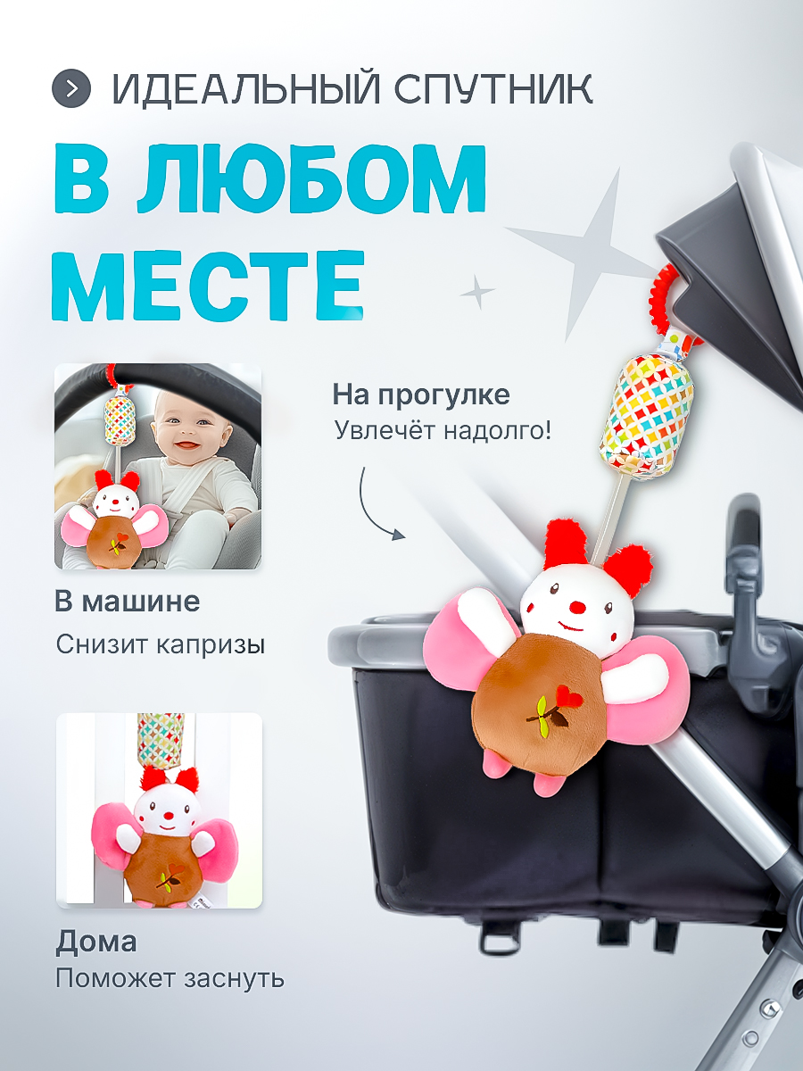 Игрушка SHARKTOYS подвеска Бабочка - фото 5