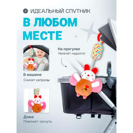 Игрушка SHARKTOYS подвеска Бабочка