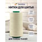 Нитки для шитья для оверлока 50/2 Bestex 5000 ярдов цв 152