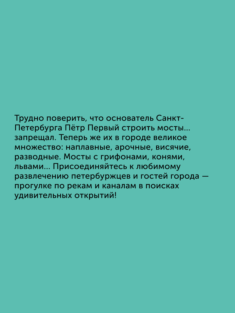 Книга для детей Настя и Никита развитие детей - фото 2