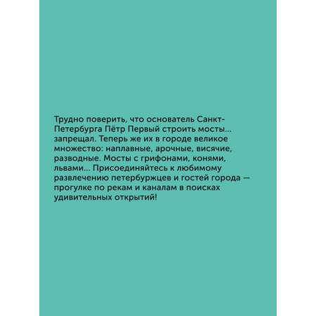 Книга для детей Настя и Никита развитие детей