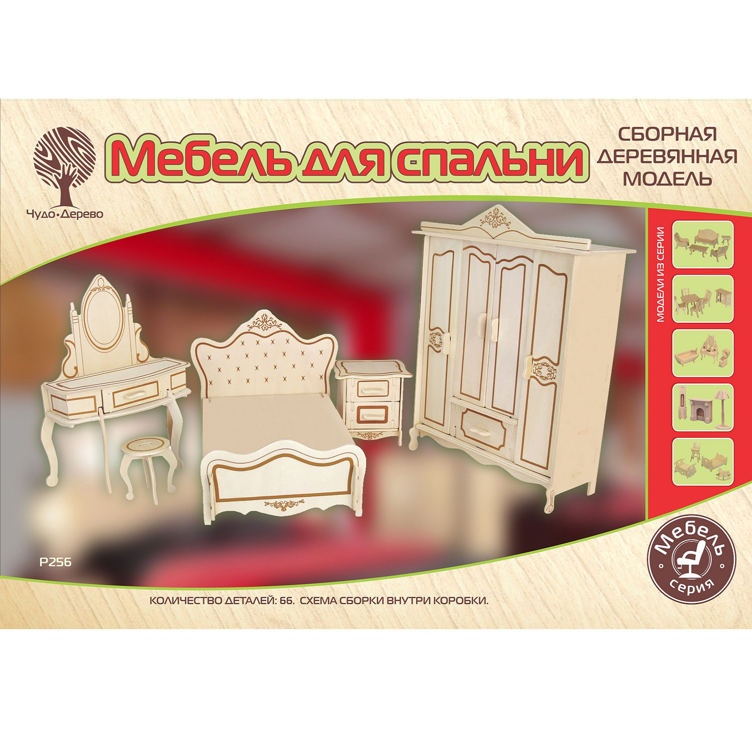 Конструктор Чудо-Дерево сборная игровая модель - фото 1