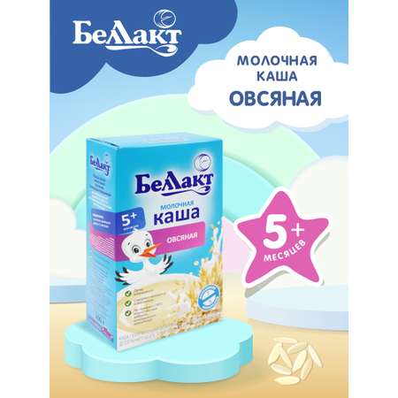 Каша молочная Беллакт овсяная быстрорастворимая 200г х 3 шт