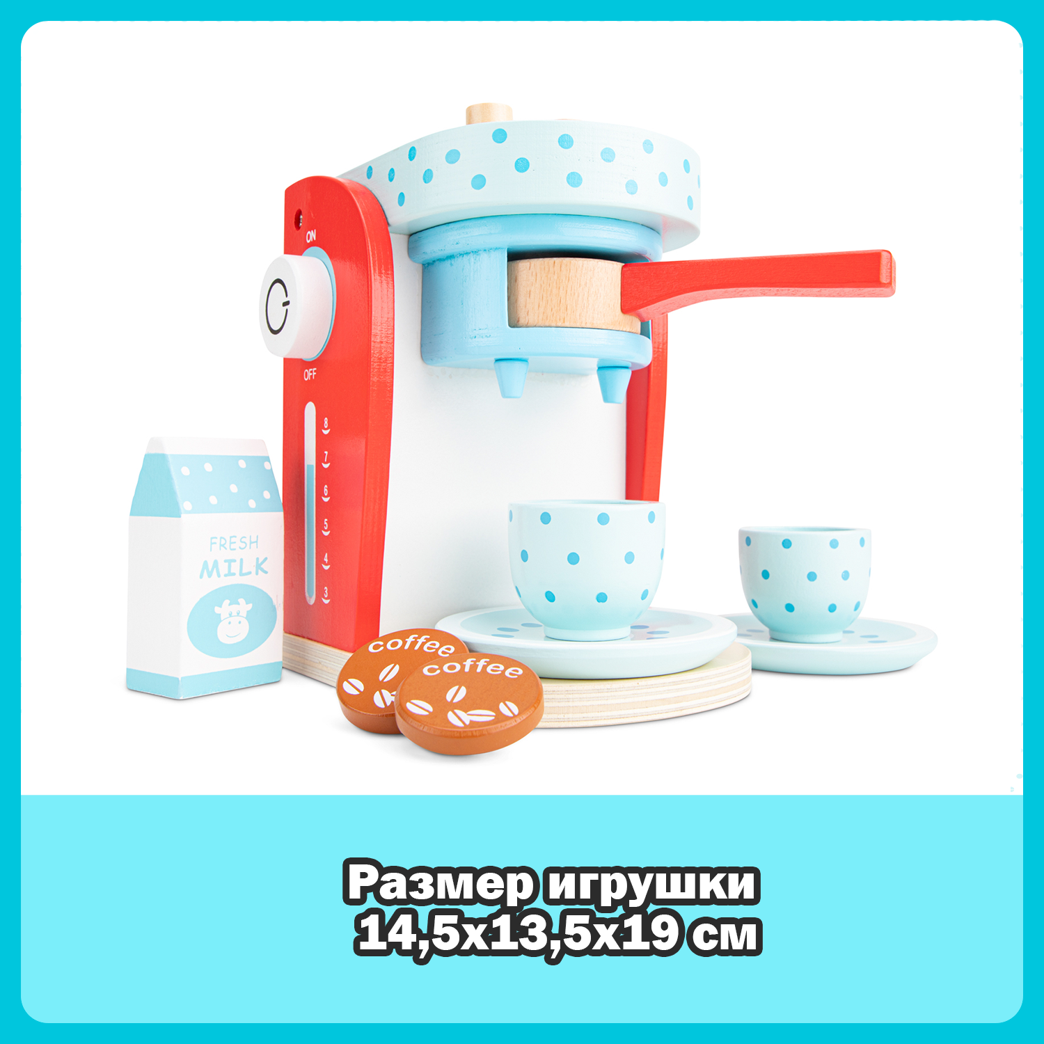 Игрушка New Classic Toys - фото 12