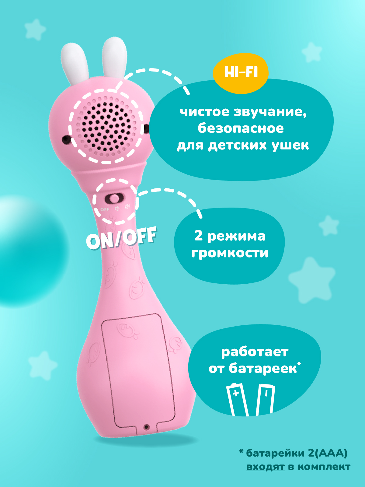 Игрушка alilo Умный зайка - фото 7