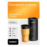 Термокружка для напитков 350 мл Tumbler Bobber оранжевый