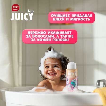Шампунь JUICY Lab 2в1 Персик 250 мл