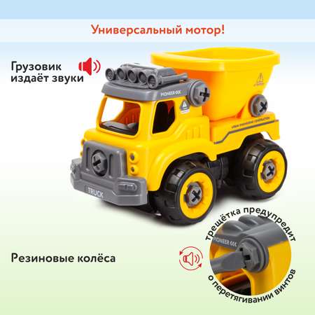 Конструктор Mobicaro Грузовик блочный