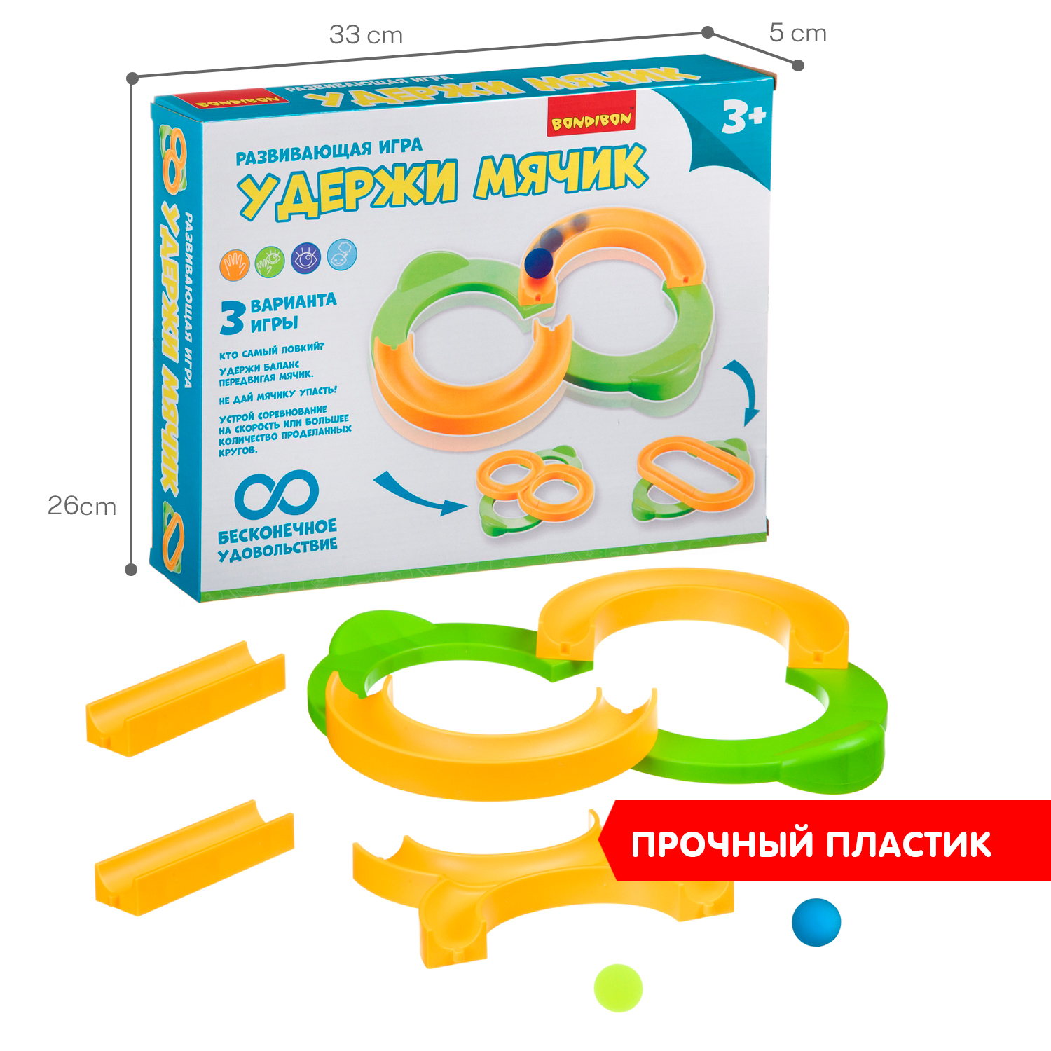 Настольная игра Bondibon для моторики Удержи мячик - фото 7