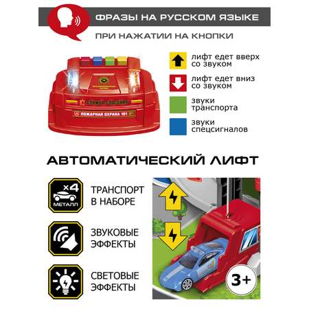 Парковка AUTODRIVE Пожарная