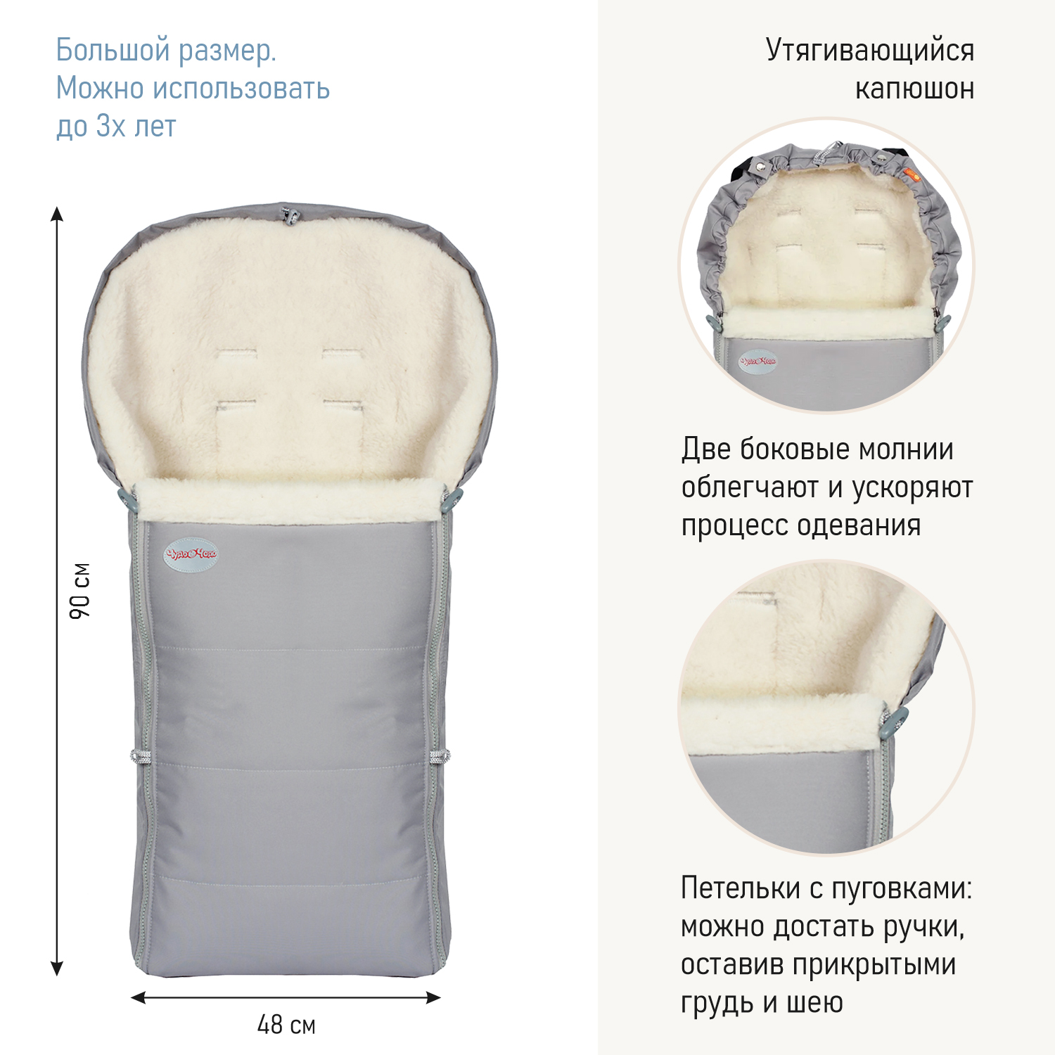Конверт в коляску Чудо-Чадо Frost серебряный - фото 2