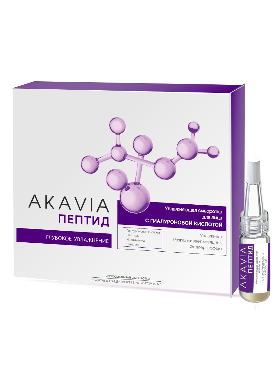 Сыворотка АКАВИЯ - фото 12
