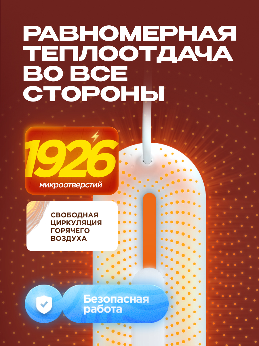 Сушилка для обуви SOTHING - фото 5