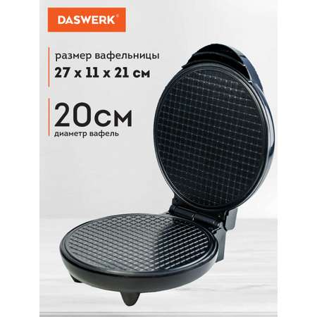 Вафельница DASWERK бутербродница электрическая для трубочек тонких вафель