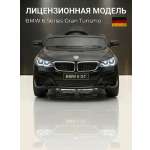 Электромобиль TOMMY BMW BW-1 С пультом ДУ