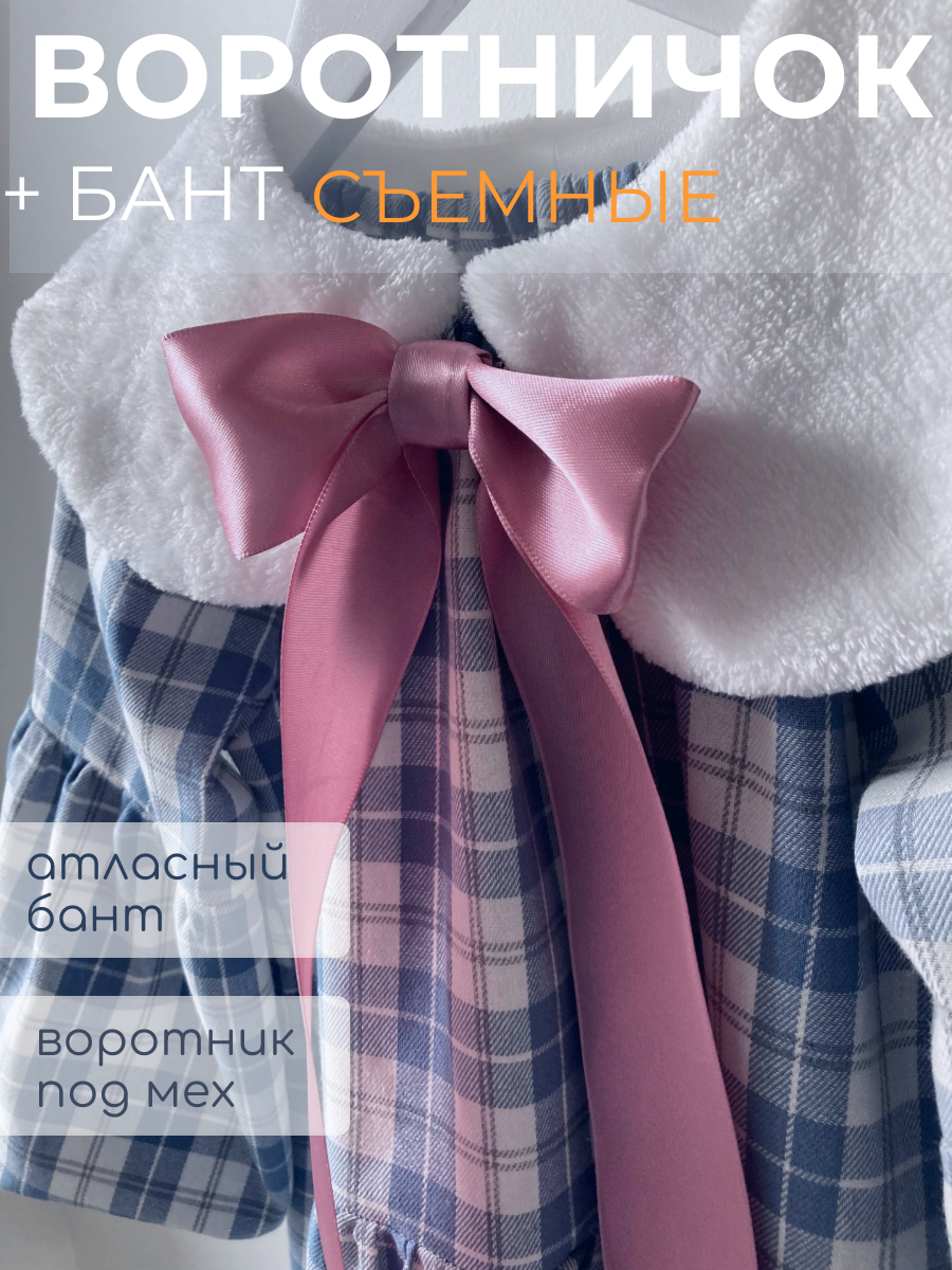 Платье Little Dress Story MICH11BLUE - фото 6