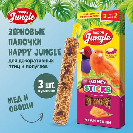 Лакомство для канареек и экзотических птиц HappyJungle палочки 30г*3шт
