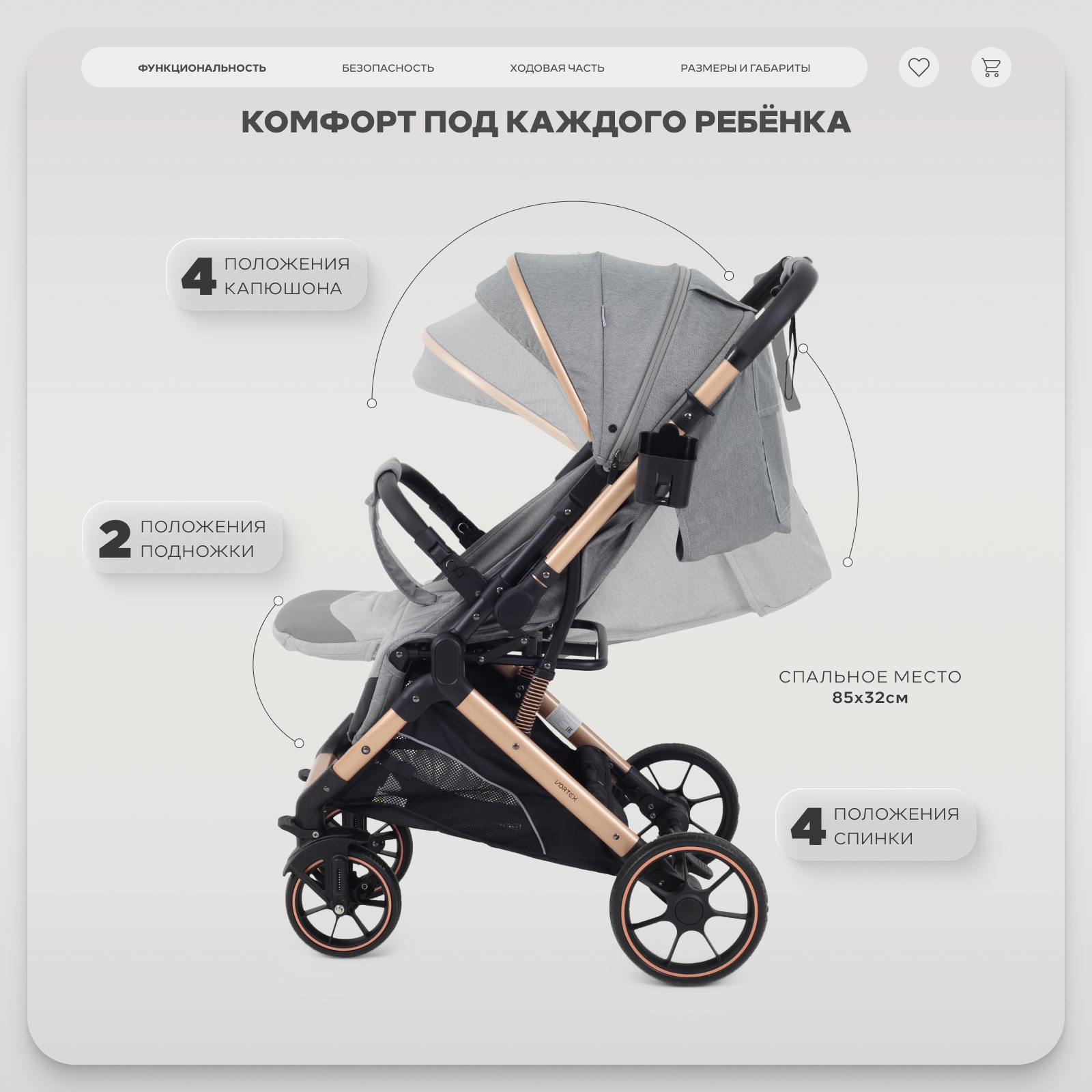 Коляска прогулочная Rant Basic Vortex серый - фото 3