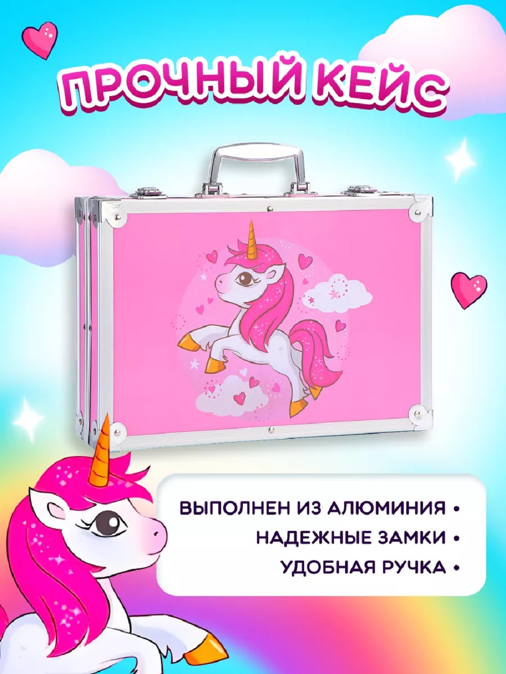 Набор для рисования ТОТОША в чемодане Пони 147 предметов - фото 7