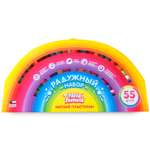 Пластилин Attivio Радужный легкий