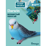 Фигурка DARWIN Птицы Волнистый попугай