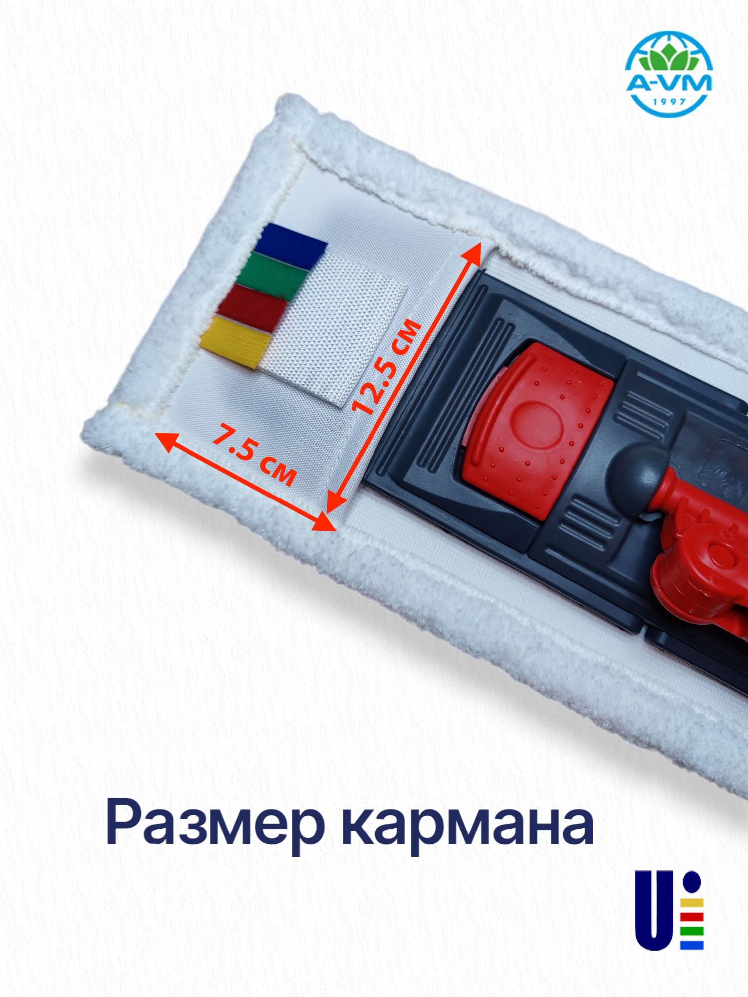 Сменная насадка для швабры A-VM МОП микрофибра 40х13 см - фото 8
