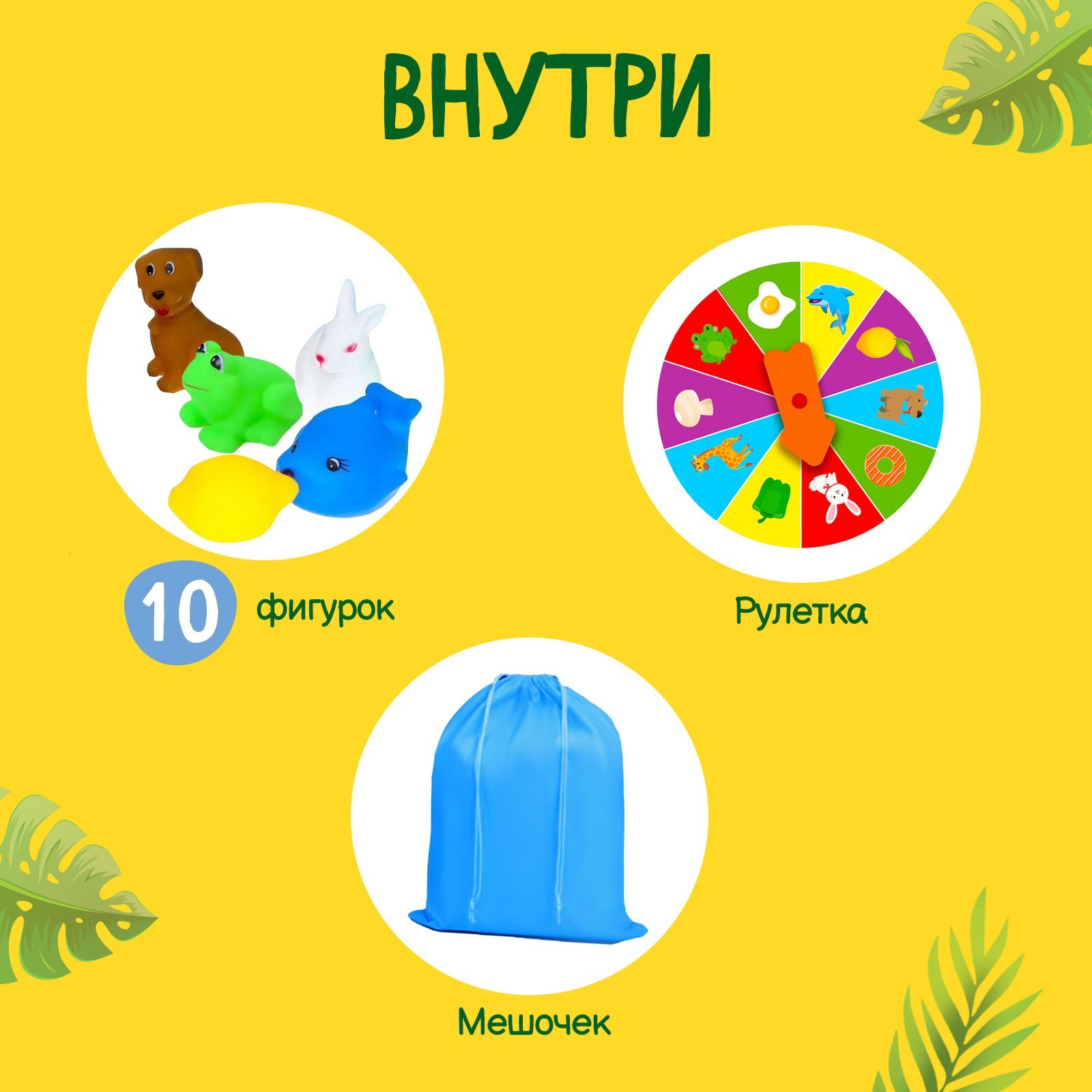 Игрушка IQ-ZABIAKA - фото 2