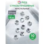Набор для творчества Astra Craft бисер